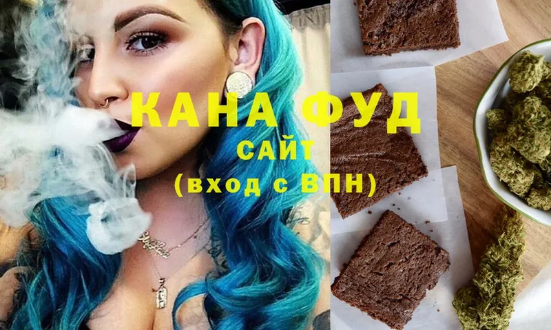 где купить   Нюрба  Еда ТГК конопля 