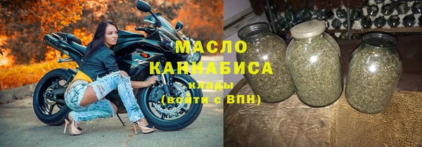 крисы Горнозаводск